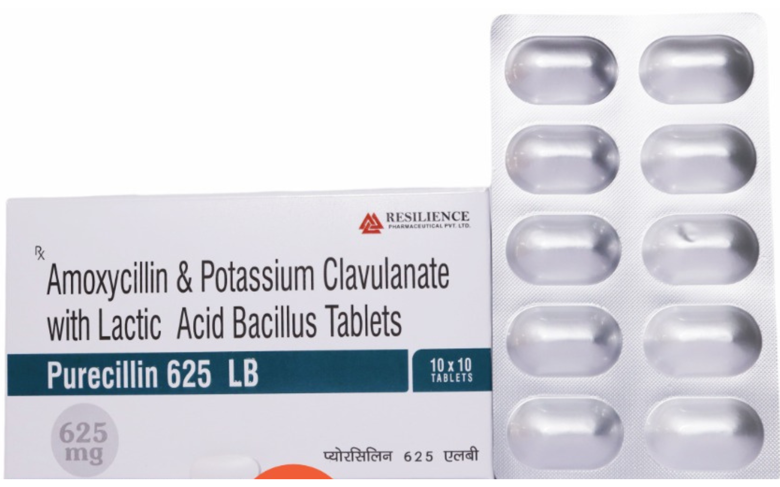 PURECILLIN 625 LB